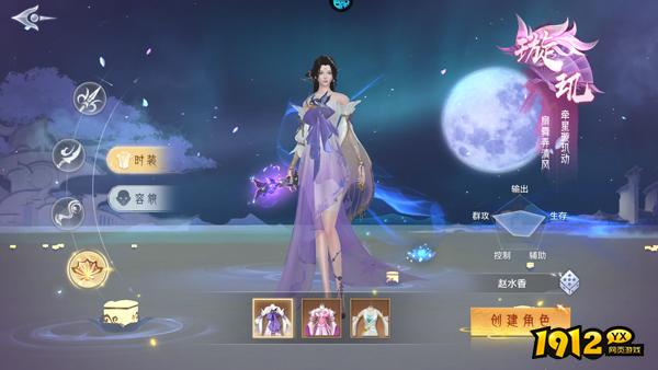 《神罗仙域3.5折》职业介绍 《神罗仙域3.5折》职业介绍