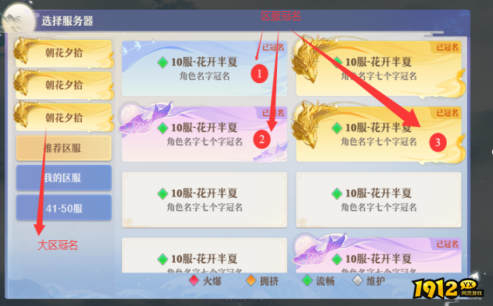 《神罗仙域3.5折》线下累充返利活动公告 《神罗仙域3.5折》线下累充返利活动公告