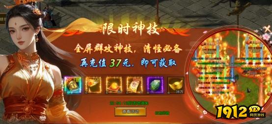 《神魔诛天2》开服活动 《神魔诛天2》开服活动