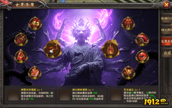 《王者之心2》3月27日更新公告