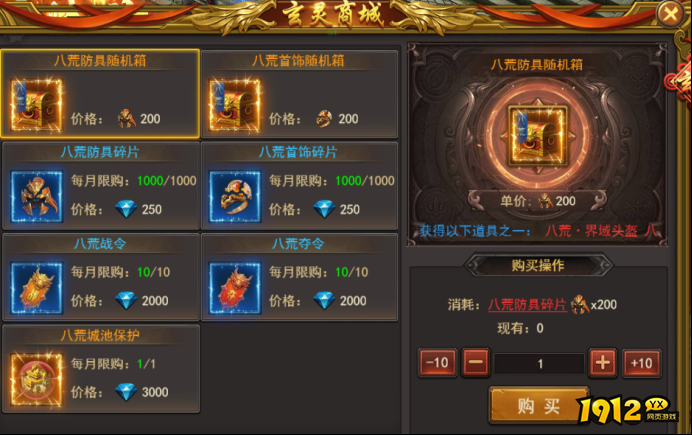 《王者之心2》3月27日更新公告