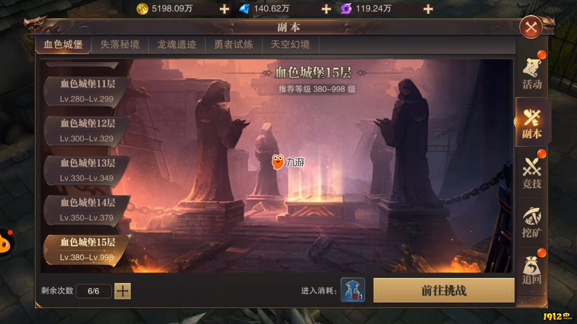 《精灵盛典》挂机副本 《精灵盛典》挂机副本