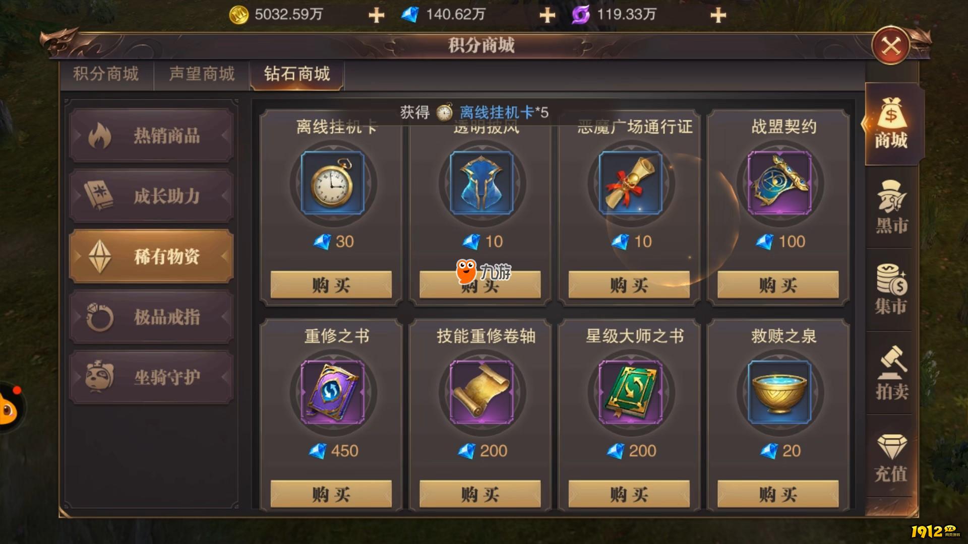 《精灵盛典》挂机副本 《精灵盛典》挂机副本