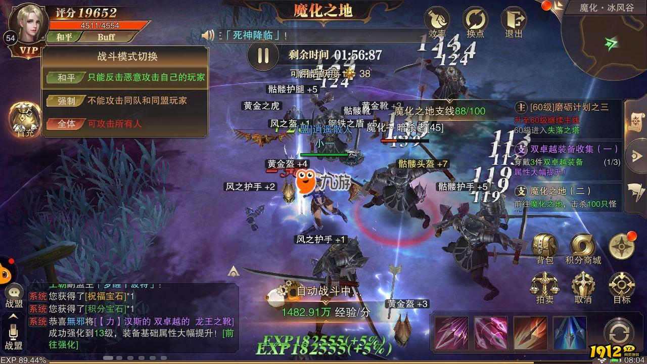 《精灵盛典》红名玩法 《精灵盛典》红名玩法