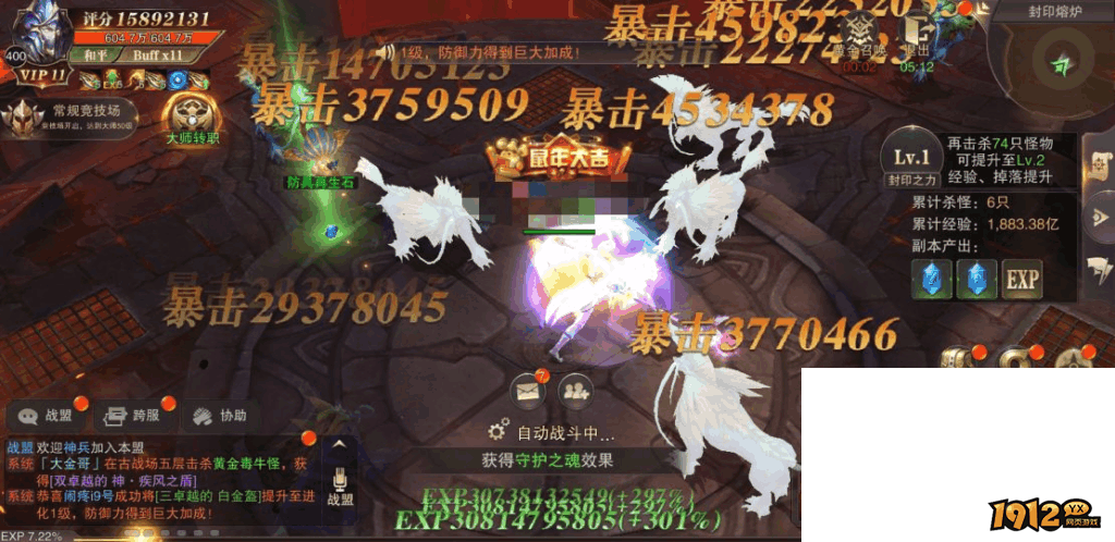 《精灵盛典》昆顿封印 《精灵盛典》昆顿封印