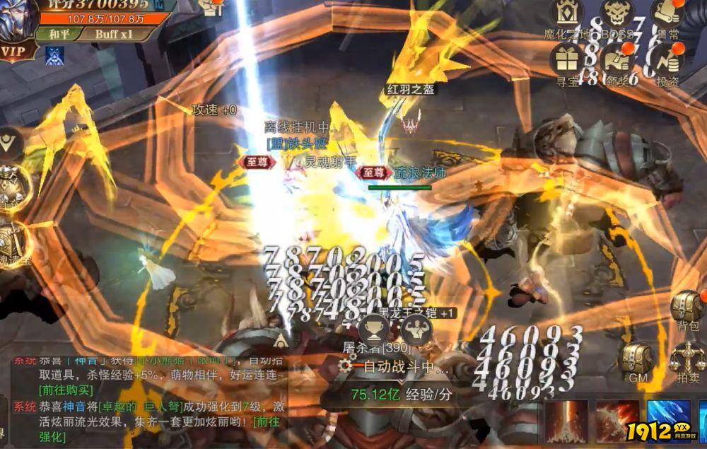 《精灵盛典》神兵解锁 《精灵盛典》神兵解锁