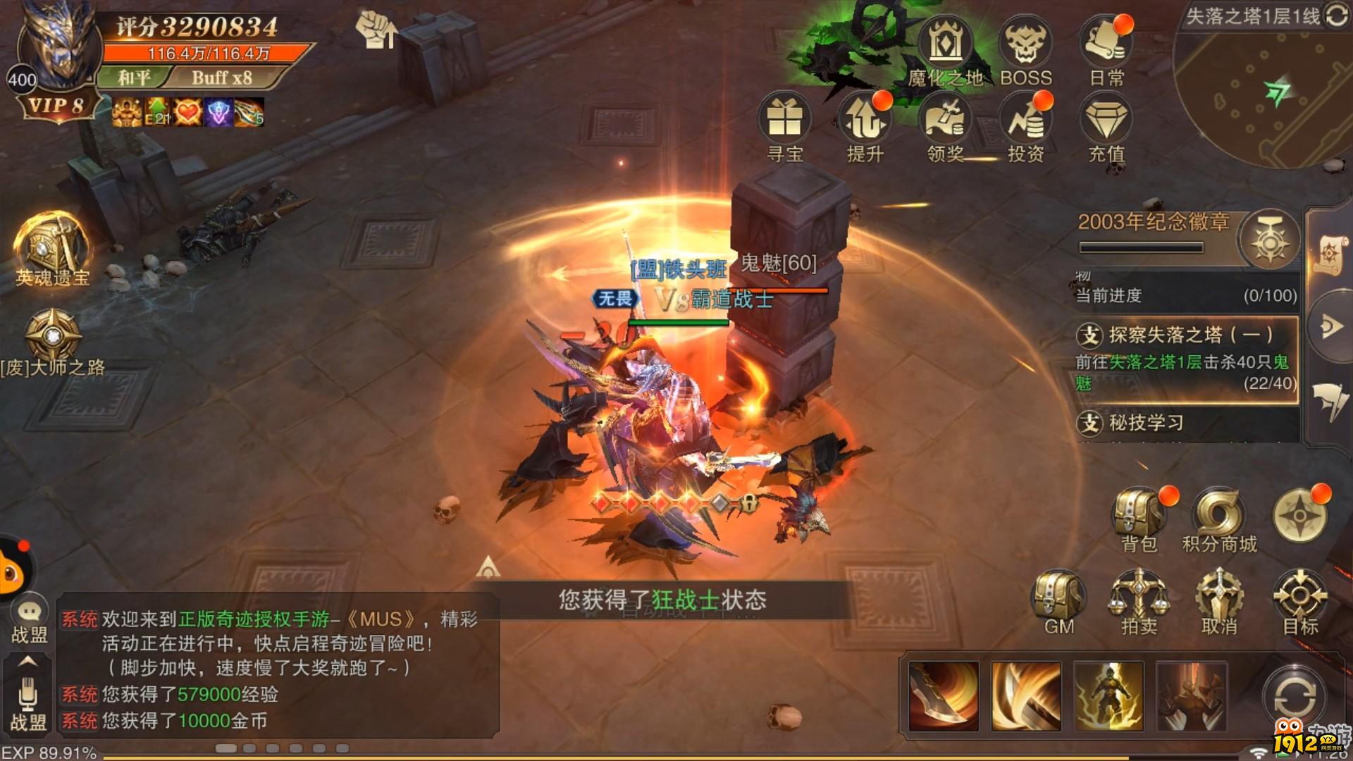 《精灵盛典》职业介绍 《精灵盛典》职业介绍