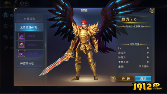 《狩猎幻想》时装系统 《狩猎幻想》时装系统