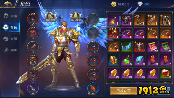 《狩猎幻想》背包系统 《狩猎幻想》背包系统