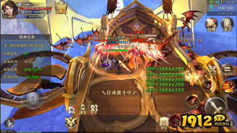 《狩猎幻想》副本恶魔飞船