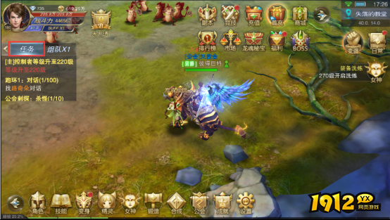 《狩猎幻想》任务系统 《狩猎幻想》任务系统