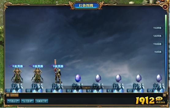 《狩猎幻想》军团系统