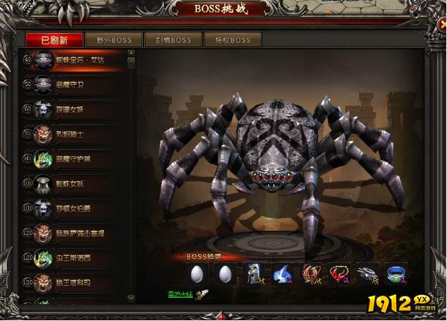 《狩猎幻想》日常活动 《狩猎幻想》日常活动