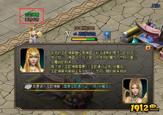 《狩猎幻想》日常活动 《狩猎幻想》日常活动