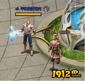 《狩猎幻想》日常活动 《狩猎幻想》日常活动