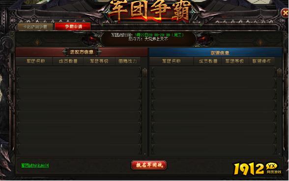 《狩猎幻想》日常活动 《狩猎幻想》日常活动