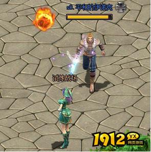 《狩猎幻想》日常活动 《狩猎幻想》日常活动