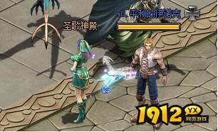 《狩猎幻想》BOSS系统