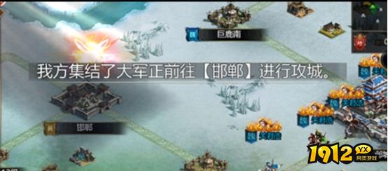 《传奇三国》国战玩法