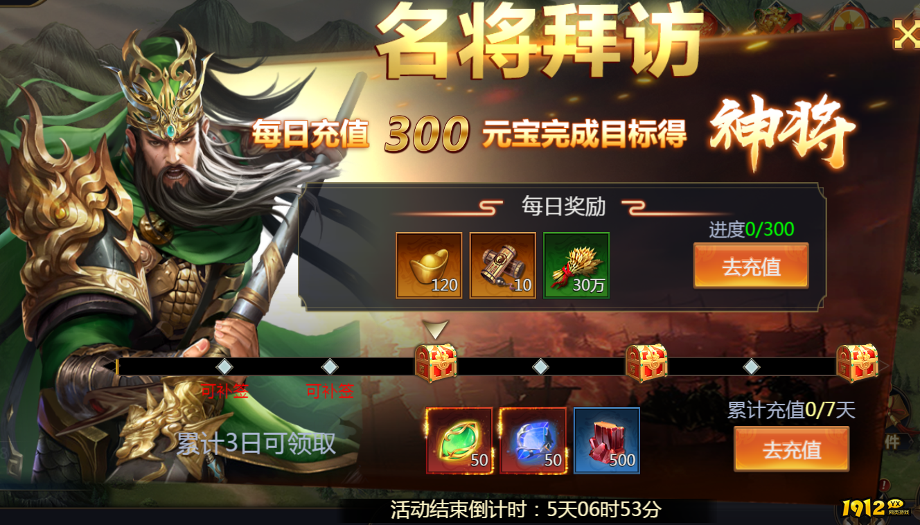 《传奇三国》开服活动 《传奇三国》开服活动