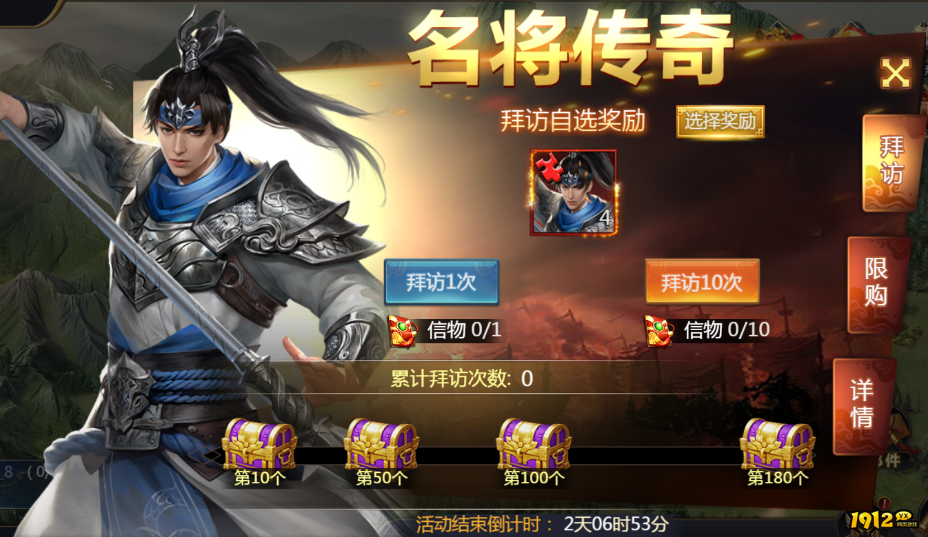 《传奇三国》开服活动 《传奇三国》开服活动