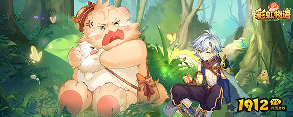 《彩虹物语》宠物系统