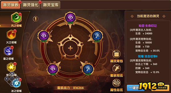 《彩虹物语》宠物系统