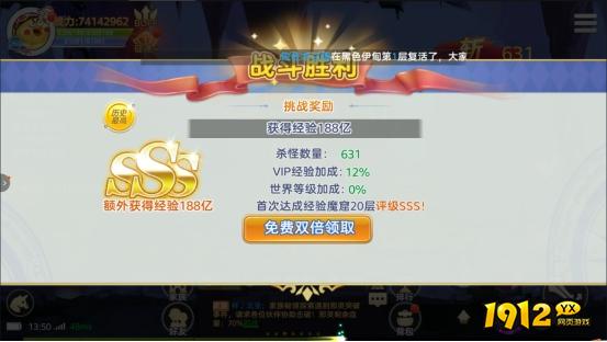 《彩虹物语》经验魔窟