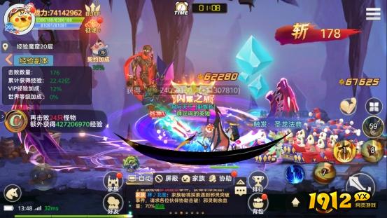 《彩虹物语》经验魔窟