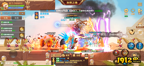 《彩虹物语》游戏介绍 《彩虹物语》游戏介绍