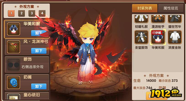 《彩虹物语》游戏介绍 《彩虹物语》游戏介绍