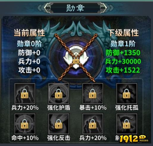 《三国传说》武将图鉴-刘备