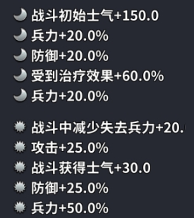 《三国传说》武将图鉴-刘备