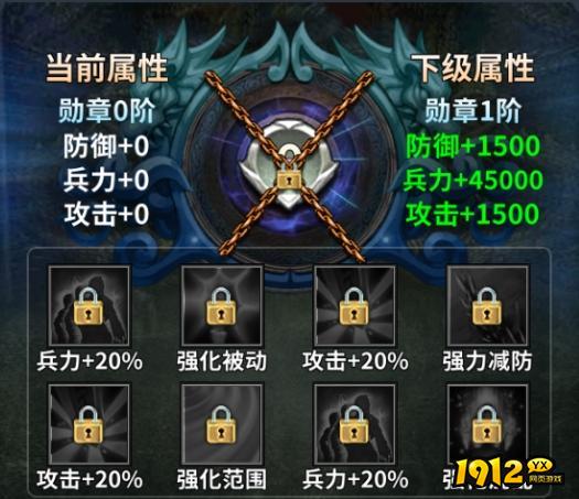 《三国传说》武将图鉴-袁绍