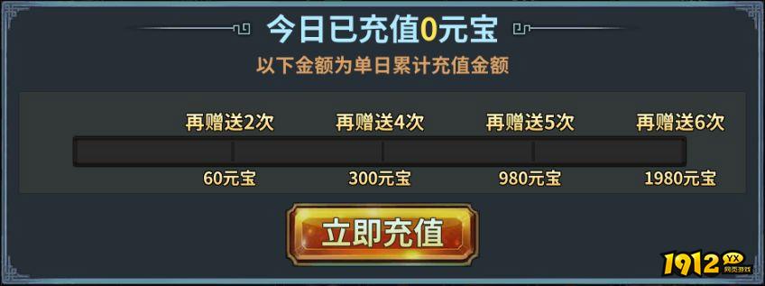 《三国传说》华容道 《三国传说》华容道