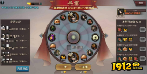 《三国传说》武将统帅 《三国传说》武将统帅