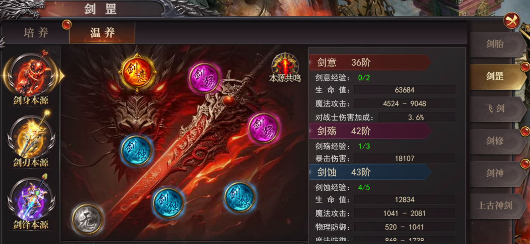 《百战沙城》4月3日维护公告 新增凌霄剑域 《百战沙城》4月3日维护公告 新增凌霄剑域