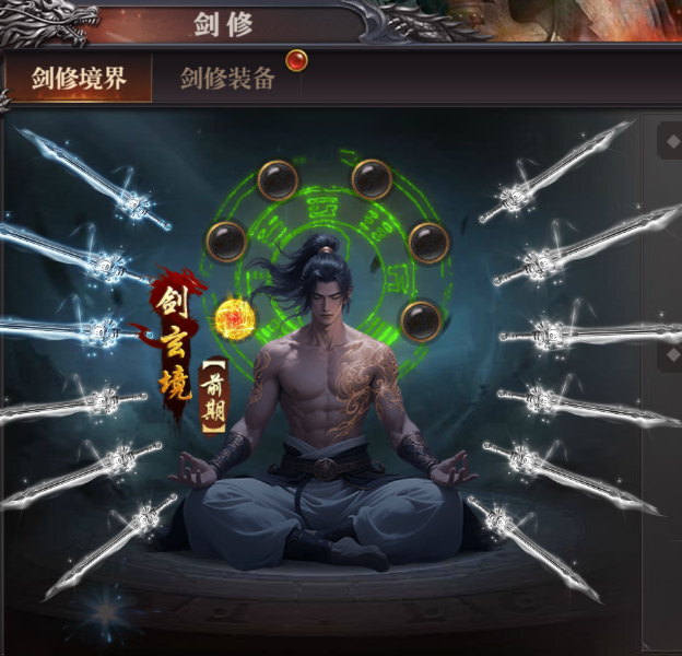 《百战沙城》4月3日维护公告 新增凌霄剑域 《百战沙城》4月3日维护公告 新增凌霄剑域