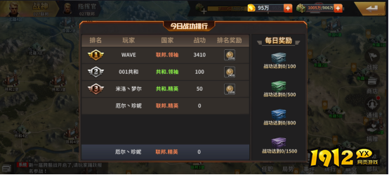 《坦克雄师》国战玩法 《坦克雄师》国战玩法