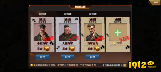 《坦克雄师》国战玩法 《坦克雄师》国战玩法