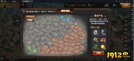 《坦克雄师》国战玩法 《坦克雄师》国战玩法