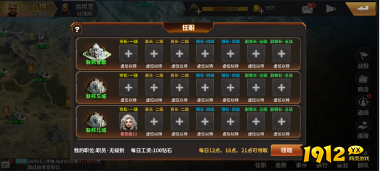 《坦克雄师》国战玩法 《坦克雄师》国战玩法