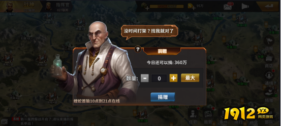 《坦克雄师》国战玩法 《坦克雄师》国战玩法