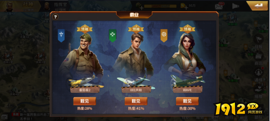 《坦克雄师》国战玩法 《坦克雄师》国战玩法