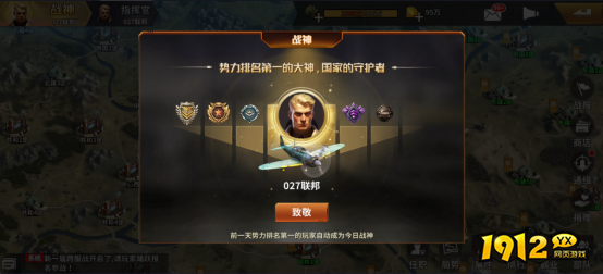 《坦克雄师》国战玩法 《坦克雄师》国战玩法