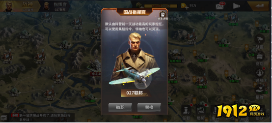 《坦克雄师》国战玩法 《坦克雄师》国战玩法