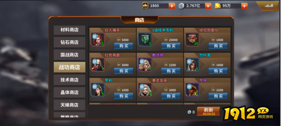 《坦克雄师》国战玩法 《坦克雄师》国战玩法