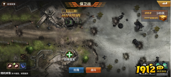 《坦克雄师》主线关卡 《坦克雄师》主线关卡