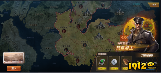 《坦克雄师》主线关卡 《坦克雄师》主线关卡