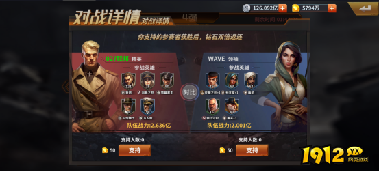 《坦克雄师》王者之战 《坦克雄师》王者之战